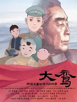亚洲欧美一区二区三区综合