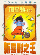 成人免费夜片在线观看